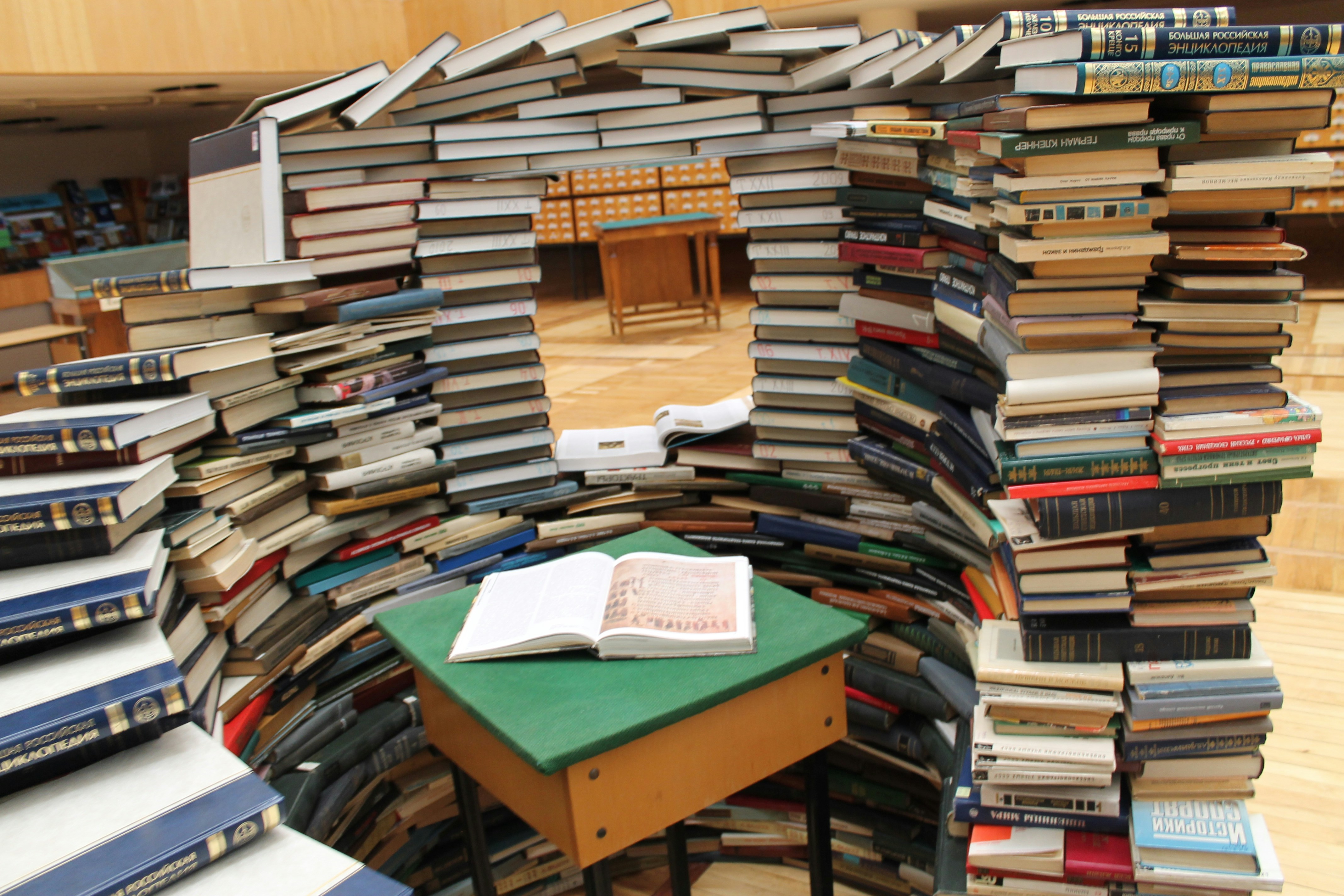 Bibliometric
